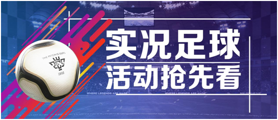 【西班牙联赛 挑战赛】火热来袭！截图