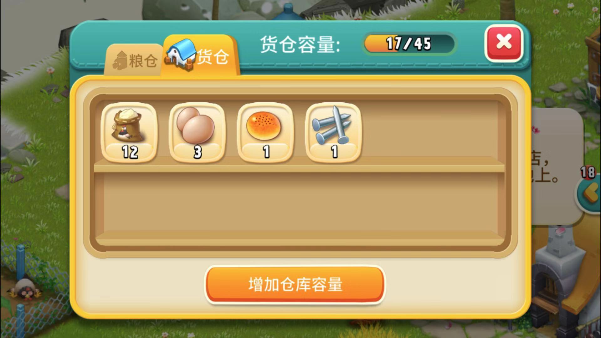 心动庄园2宠物饲料在哪？图解宠物饲料的获取和喂养方法截图
