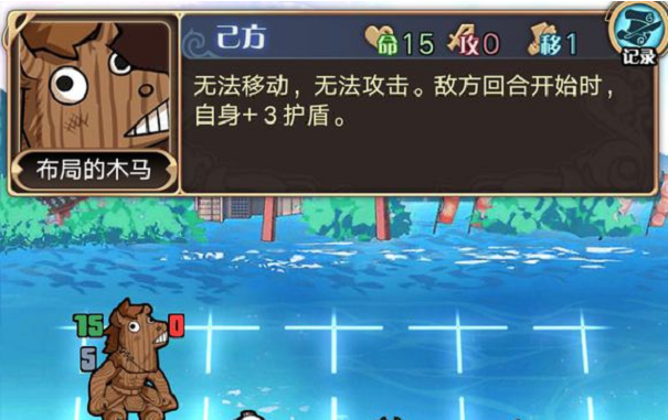 神代梦华谭护盾怎么破，如此机智的破盾方法截图