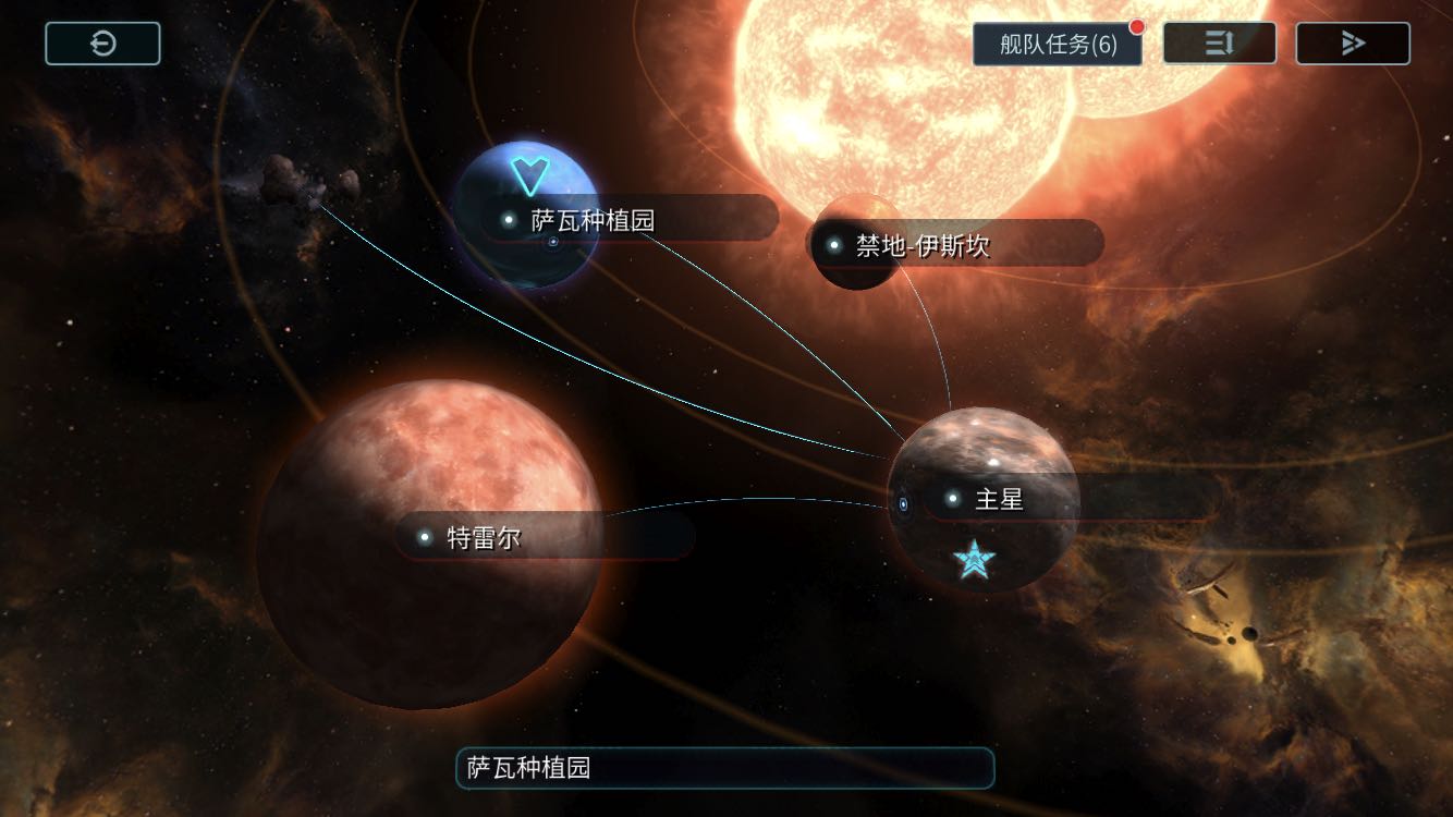 舰无虚发:暗星怎么玩萌新教程，新手操作攻略。截图