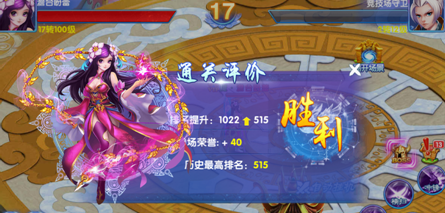 神魔仙逆怎么玩萌新教程，新手入门。截图