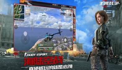 王牌战争：《文明重启》11月14日停服维护公告截图