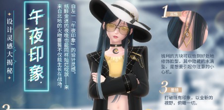 《闪耀暖暖》权限使用说明截图