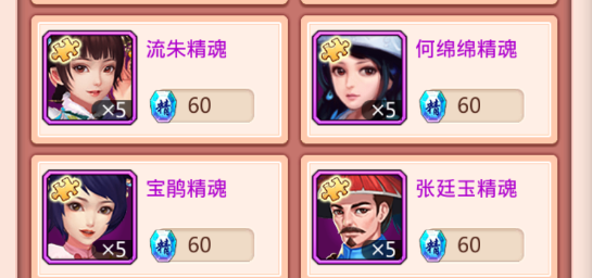 后宫甄嬛传游戏手机版甄嬛流怎么玩？甄嬛流详细解析。截图