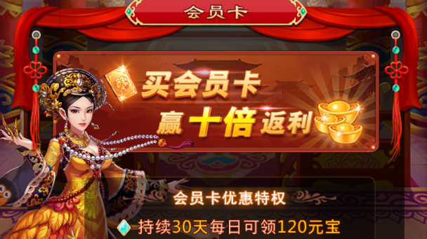 后宫甄嬛传游戏手机版平民教程阵容，紫色角色也不错！截图