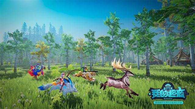 宠物抓捕教程！我的起源抓宠物技巧 截图