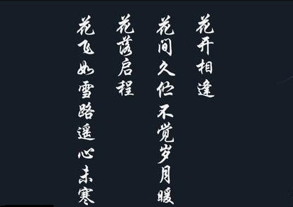 江湖悠悠教程：无须仗剑走天涯，温情江湖治愈人心截图