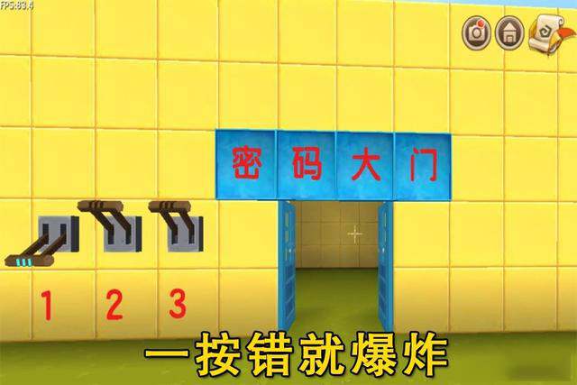 迷你世界自制密码门，专防熊孩子，按错炸平1000个方块截图