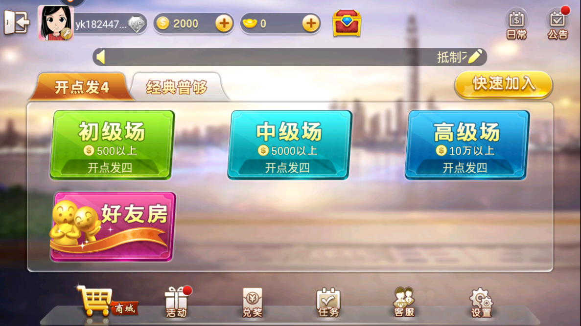 大眼够级怎么玩萌新教程截图