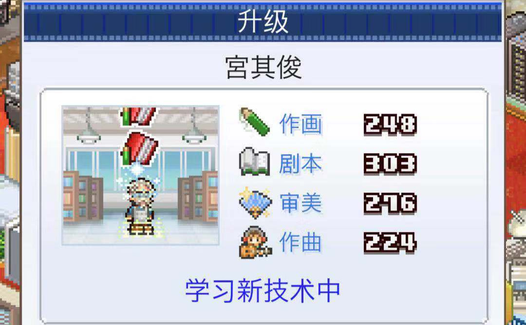 电视台的作用 动画制作物语电视台怎么解锁截图