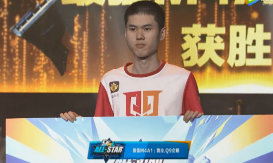 穿越火线游戏手机版：CFML丨历届全明星枪王获得者回顾 看枪王荣誉有何竞争激烈截图