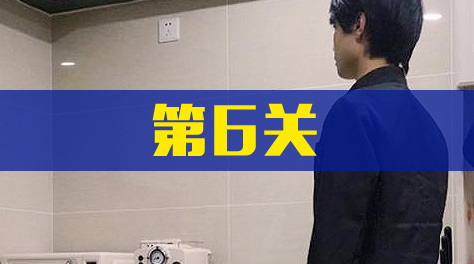 《拆散情侣大作战真人版2》第6关截图