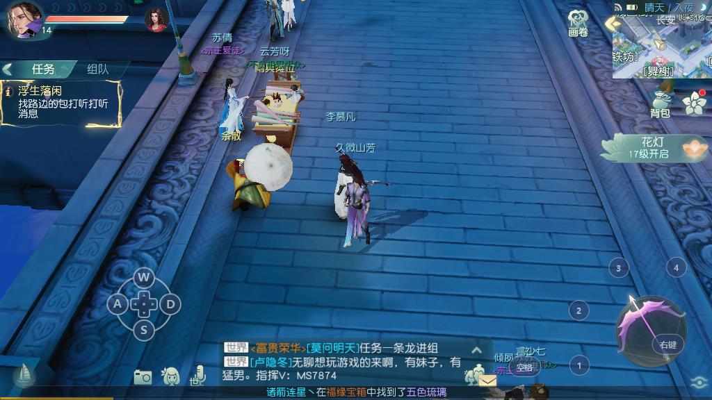 花与剑和尚教程，职业定位及属性选择分享截图