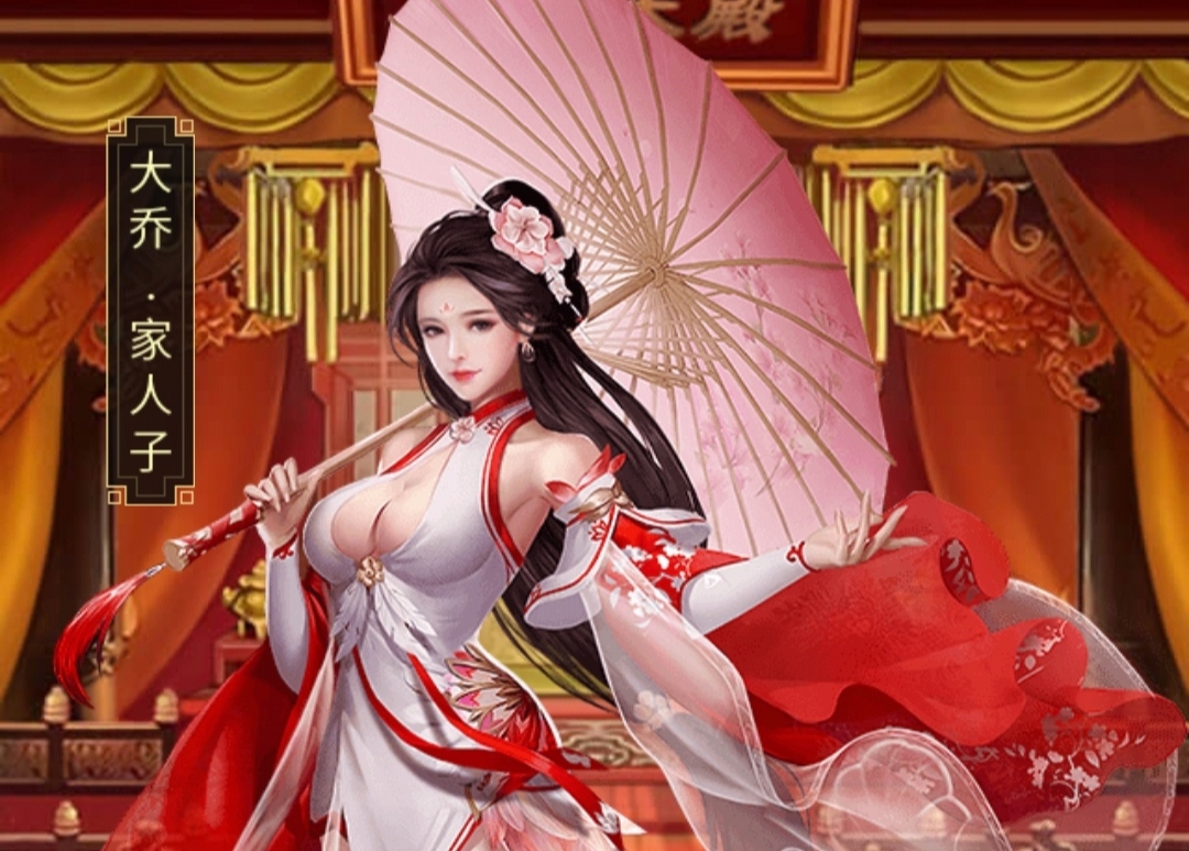 皇帝养成计划妃子怎么晋升，晋升之路截图
