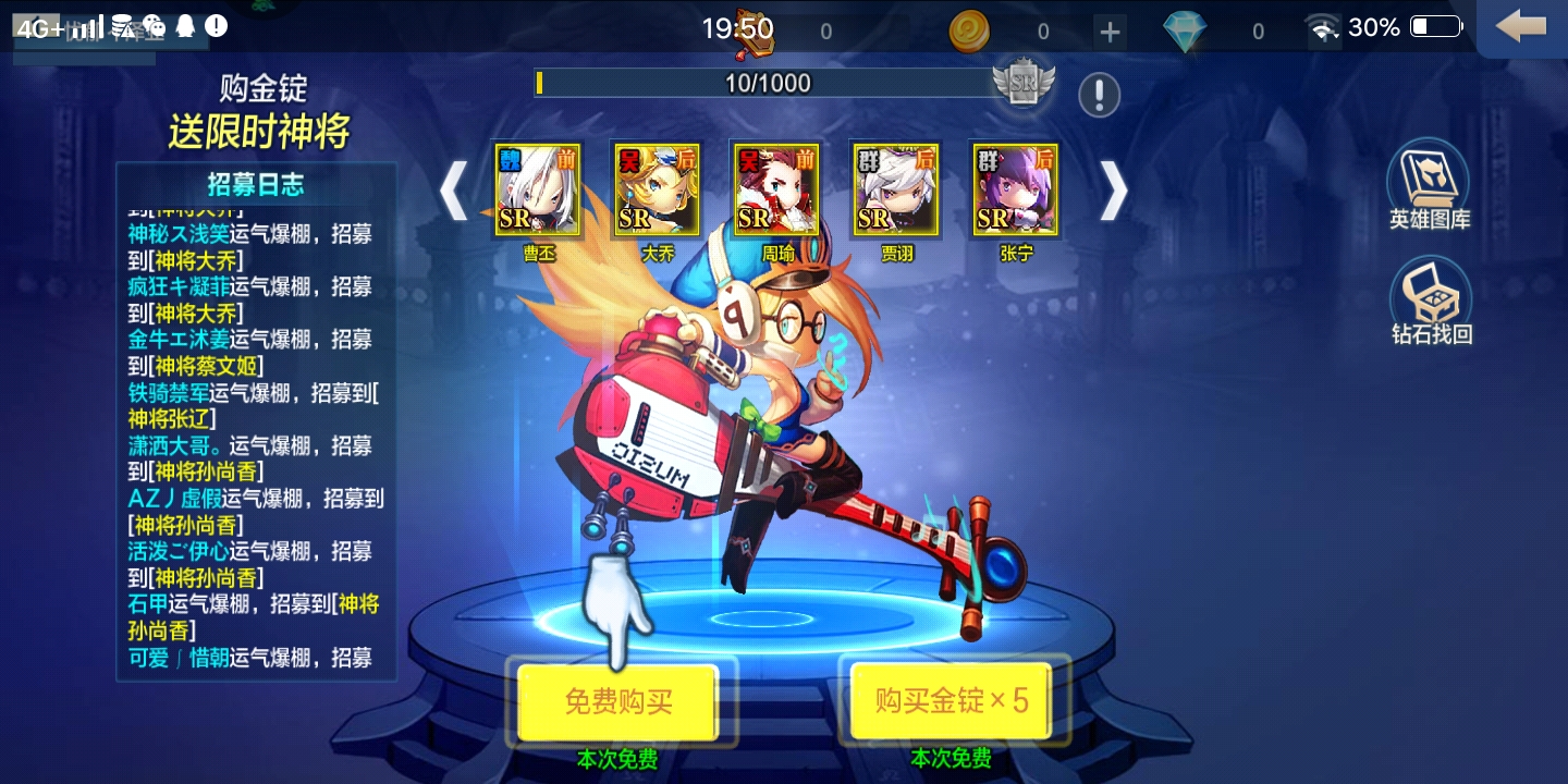 潮爆战纪怎么玩萌新教程截图