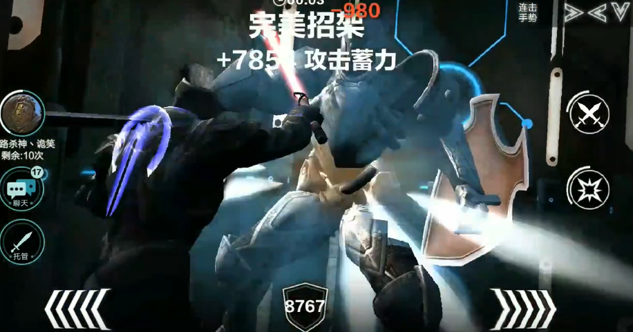 三种武器的解说：无尽之剑命运武器怎么选择截图