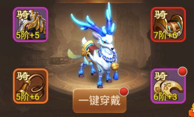 三国计怎么玩萌新教程，萌新入门打法。截图