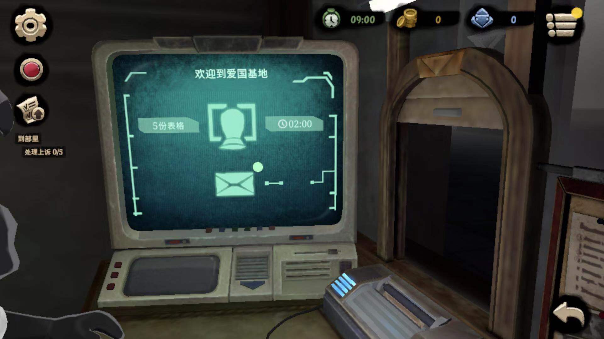 旁观者2部门怎么选 旁观者2办公室怎么选择截图