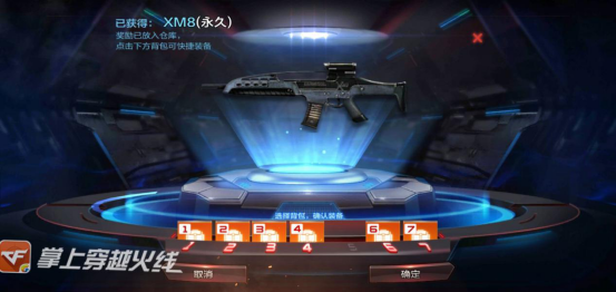 穿越火线游戏手机版：平民武器引起重视，下一个被加强的武器是什么？截图
