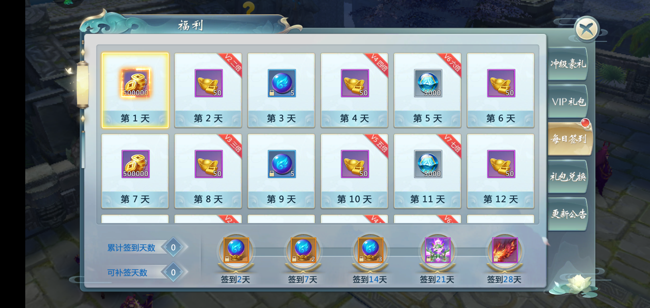 神魔仙尊怎么玩萌新教程 截图