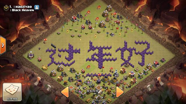 部落冲突速本教程技巧，看完极易上手截图