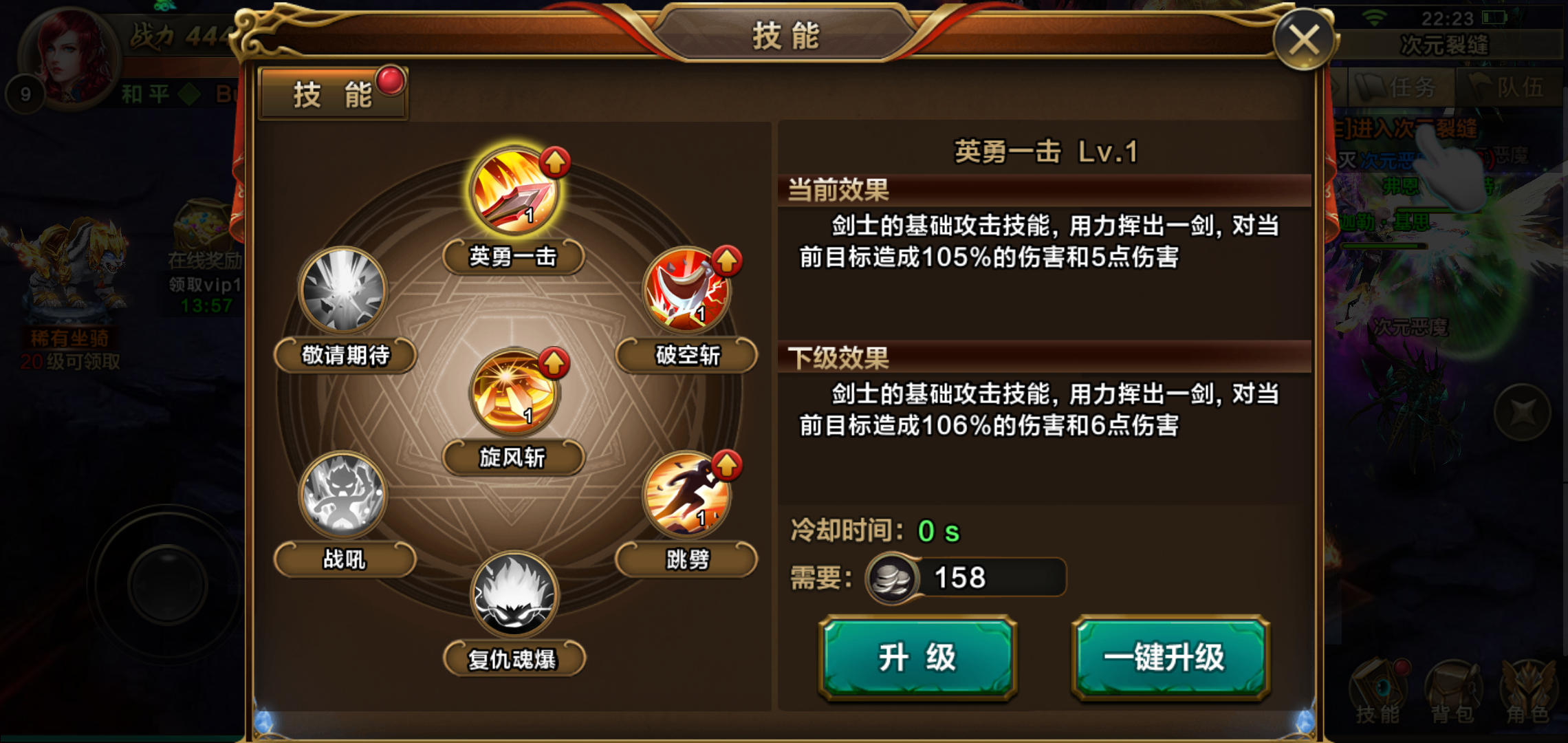 天诀怎么玩萌新教程截图