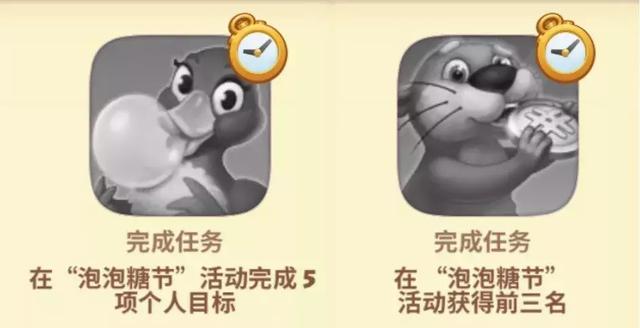 梦想小镇泡泡糖节怎么参加？梦想城镇泡泡糖节活动教程截图