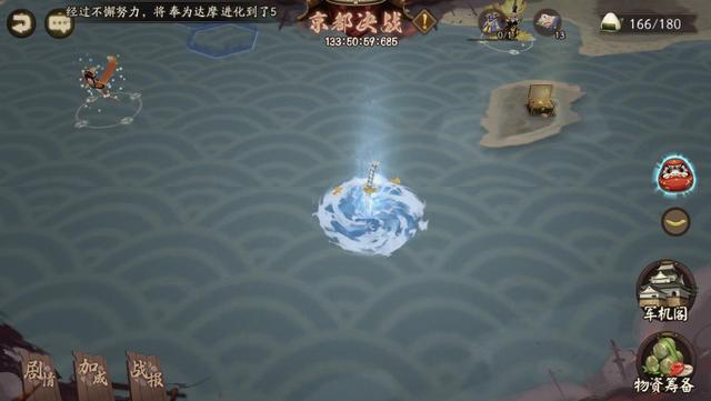阴阳师京都决战怎么玩 京都决战玩法最强教程截图