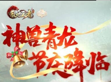 乱世王者游戏手机版怎么样？跟历史上的名将们一起征战天下吧！截图