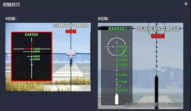 绝对求生倍镜倍镜怎么调？绝对求生新手进玩攻略截图