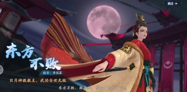 细节控+风景党福音，《新笑傲江湖》游戏手机版真香截图