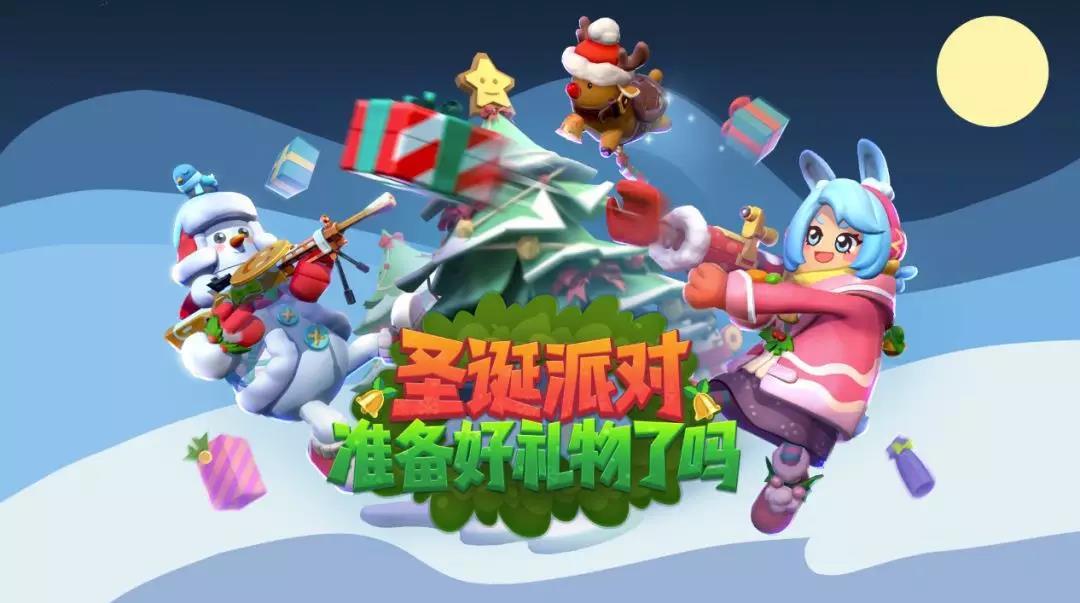 香肠派对：【预告】叮叮当叮叮当，铃儿响“叮当”。雪兔【北兔】、雪人【叮当】圣诞见面会！截图