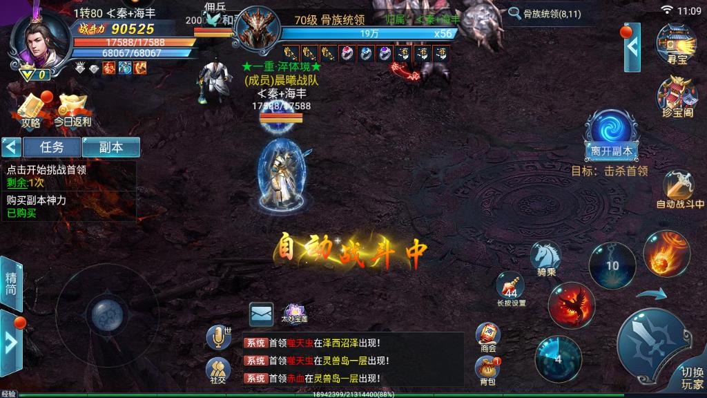 武炼巅峰怎么让弟子下山，禁制解除和操作方式盘点截图