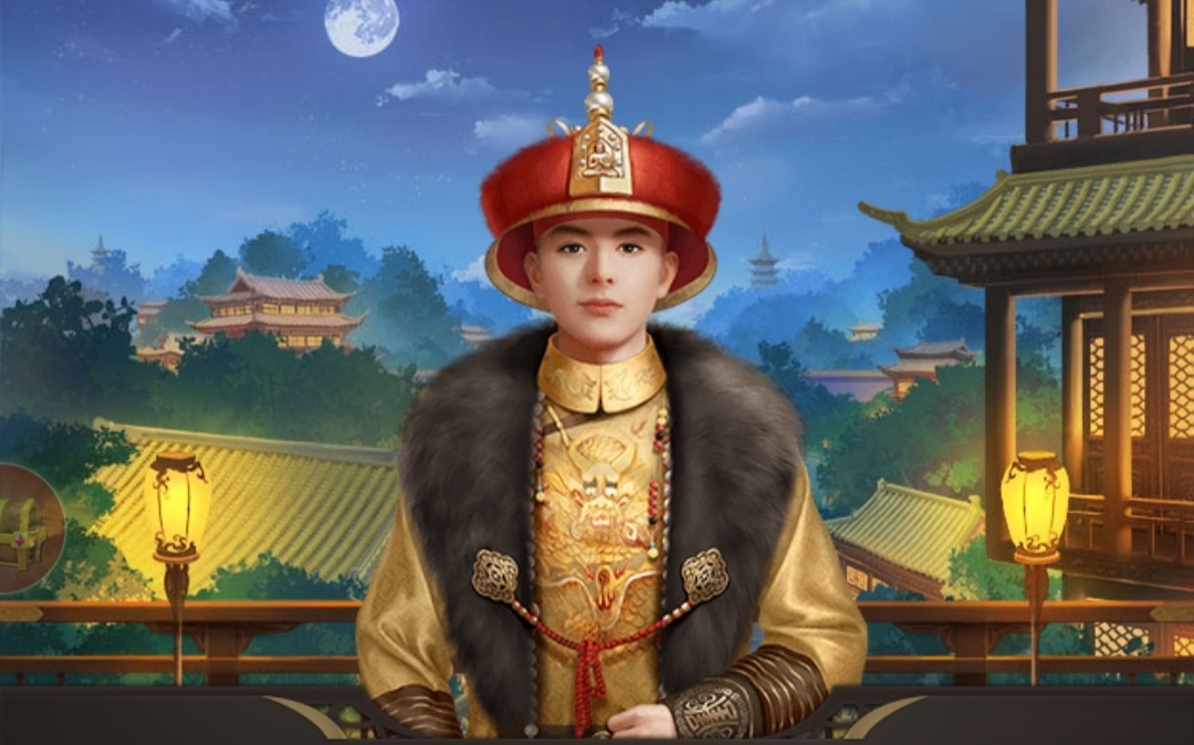 我在大清当皇帝称号怎么换，玩家的代号截图