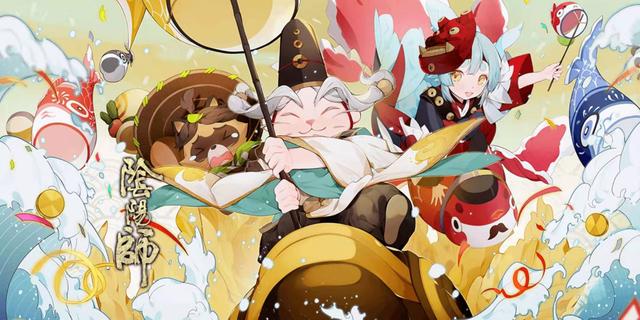 阴阳师皮肤券怎么获得？用这些办法不花一分钱也能买皮肤截图