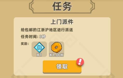 我的功夫特牛传奇装备属性，传奇武器属性能力盘点截图