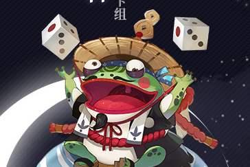 阴阳师百闻牌运势流有哪几款？阴阳师百闻牌运势流卡组分享截图