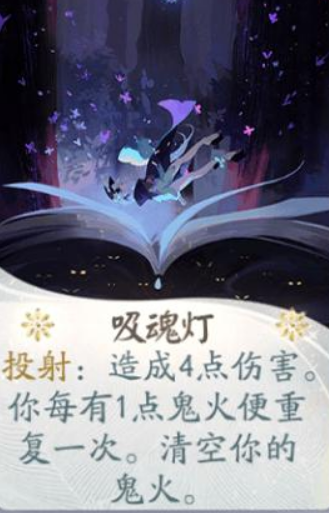 阴阳师百闻牌ssr有哪几款，你的ssr有的值钱有的很弱截图