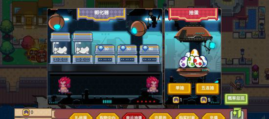 伊洛纳宠物下蛋教程推荐 宠物下蛋方法盘点截图