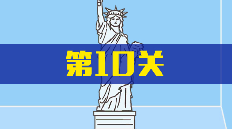 《逃离公司3》第10关截图