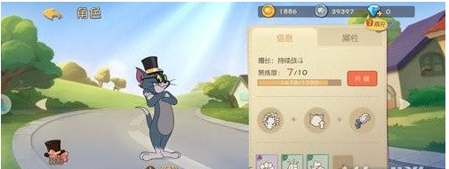 猫和老鼠如何克制剑客泰菲？剑客泰菲有哪几款缺点？截图