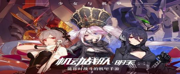 受欢迎的机甲格斗类游戏分享 感受指尖的极致体验截图