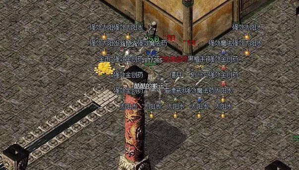 热血传奇装备哪里打更合适？这几个冷门地点不容错过截图