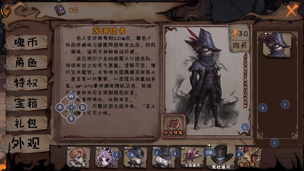 异化之地最后一关怎么打，角色选择和打法盘点截图