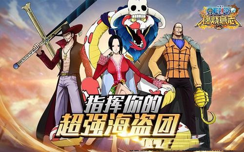 航海王燃烧意志历险怎么玩？航海王燃烧意志历险通关教程截图