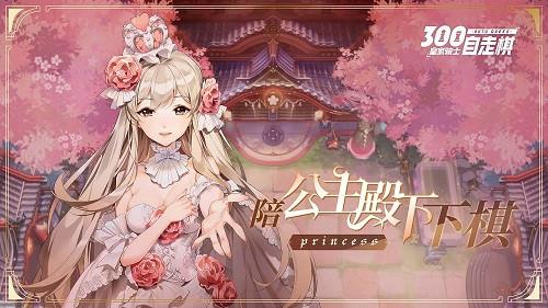 皇家骑士后期阵容分享 皇家骑士最强术士英雄教程截图