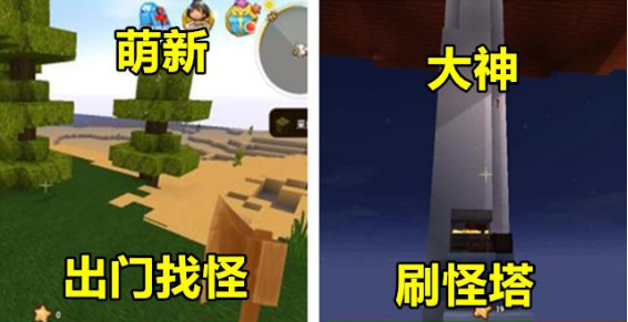 迷你世界高手与菜鸟的区别在哪？他们可能玩的不是同一个游戏截图