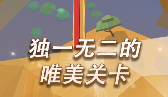 跳舞的线好玩又好看，跳舞的线可玩性评测截图