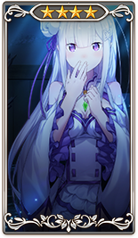 《从零开始的异世界生活-无限》逼真的名字截图