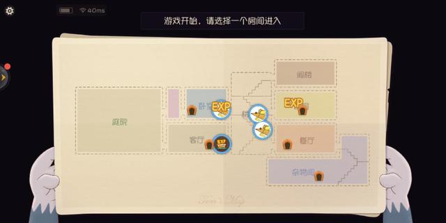 猫和老鼠道具的用法，只有你想不到没有我不知道截图